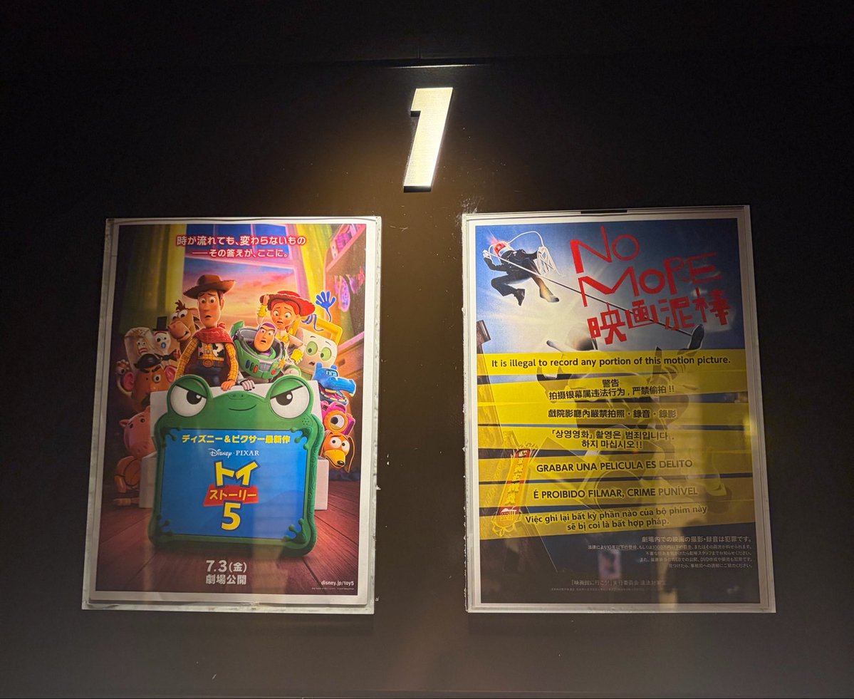 ___yuuun59's tweet photo. 昨日は子ども達とトイストーリー🍿🎫🎥

色々言われてるけど
いい話やった☺️💓
2.3回泣いたよ🥹

楽しみにしてたスマーティの声
めっちゃよかった！！！ https://t.co/dGa6tq3Xlc