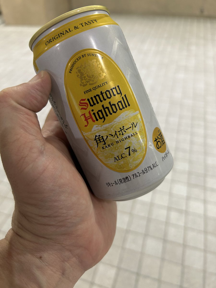 SPAWhite_Show's tweet photo. 今日も一日お疲れさま🍻 https://t.co/01HKq0afV3