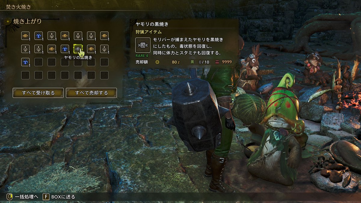 Mull44437355's tweet photo. ヤケカタウマイ https://t.co/tSAIwAqnAt