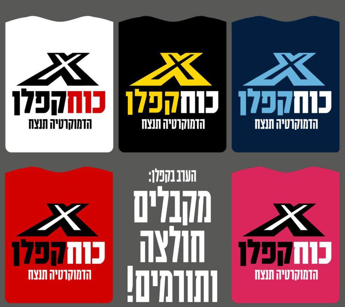 talfischer_'s tweet photo. זוכרים שהיה להם לוגו דמוי צלב קרס כזה? https://t.co/5JWYE3Xs4n