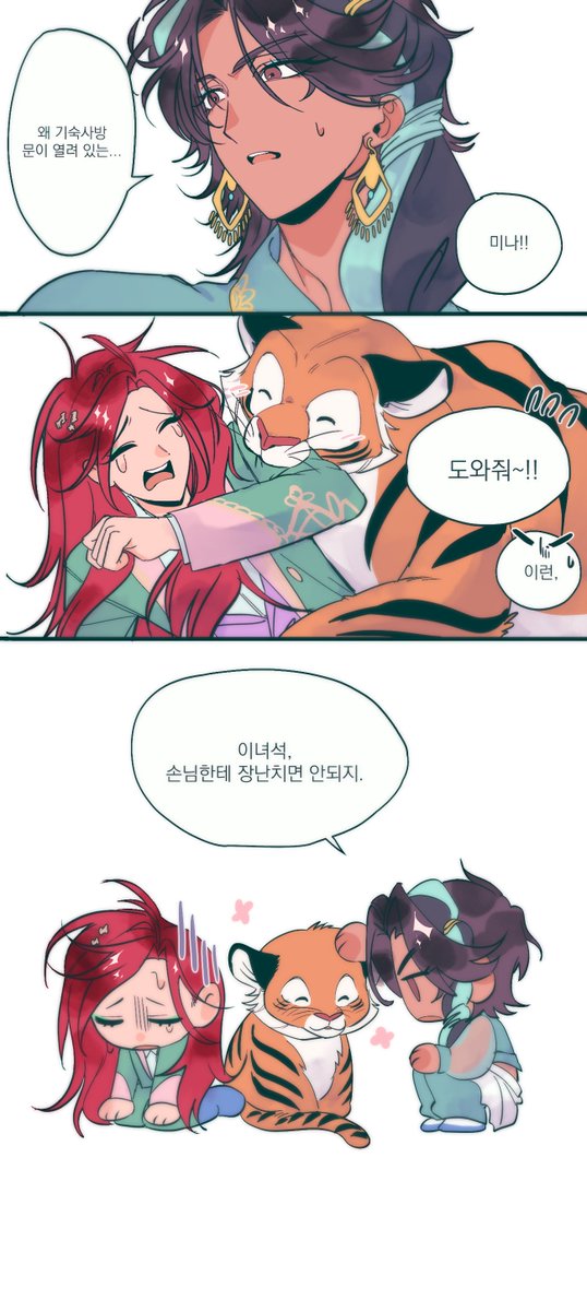 kkakkamaoggi's tweet photo. 왕고양이랑 물고기 https://t.co/PttCiHu0XG