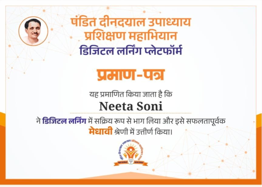 BjpNeeta's tweet photo. भारतीय जनता पार्टी के 'पंडित दीनदयाल उपाध्याय प्रशिक्षण महाअभियान–2026' के अंतर्गत डिजिटल लर्निंग प्लेटफॉर्म पर अपना प्रशिक्षण सफलतापूर्वक पूर्ण कर प्रमाण पत्र प्राप्त किया।
#PanditDeendayalUpadhyay #SARALApp #Training2026 #DigitalLearning #SevaHiSangathan https://t.co/53hLlWp1z0