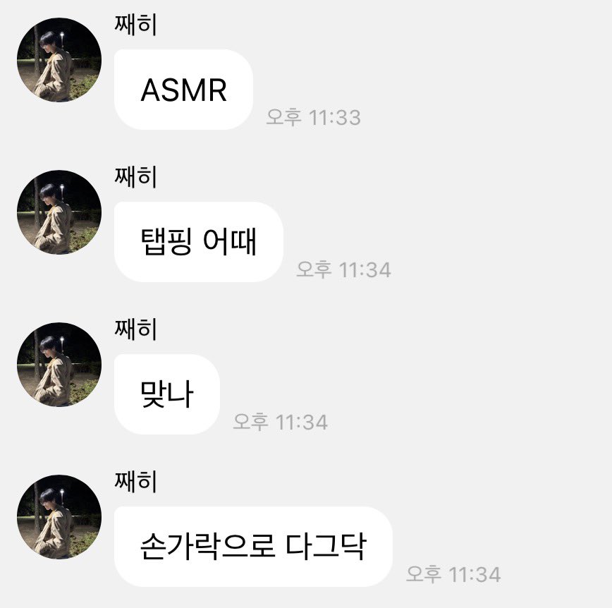 zanD628's tweet photo. "손가락으로 다그닥"ㅇㅈㄹ ㅋㅋㅋㅋㅋㅋㅋ https://t.co/YABavFyvWB