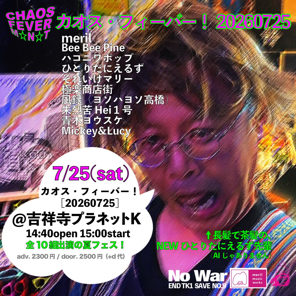 みつきー (@ItFW8bNFBKZVt0c) / Posts / X