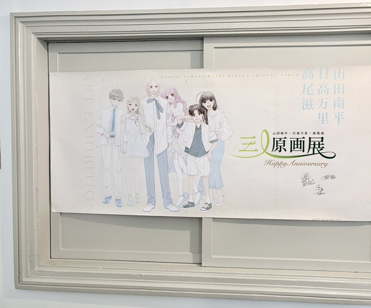 1910star26's tweet photo. すべり込みで三人展行ってきた！！
私の凡ミスで一時は見れないかも…となったけど、なんとか見られて良かった……そして作品展示本当に最高すぎた………😭✨
グッズ買うか悩んだけど、この先二度と人形芝居のグッズなんて得る機会無いだろうな…と思いアクスタを購入しました。 https://t.co/84SqDHxjE0