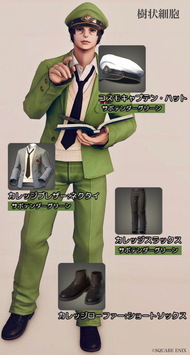 Sion_ff14_'s tweet photo. #ミラプリレシピ  #FFXIV  #Sion_R
イベント共有用に先においときます📖´- https://t.co/3LKwFLZW3S