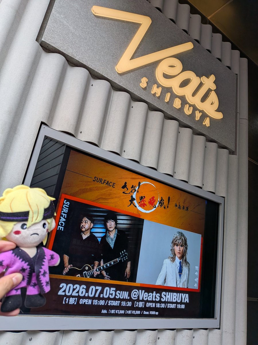 2nomai_may19's tweet photo. 本日はこちら❣️
実は人生初のVeats SHIBUYAでした👏
さぁ！大器晩成
SURFACE / 中島卓偉

広報室室長が
使っていいと送って下さった
宣伝用の卓偉くん、
めちゃカッコイイ(*´>ω<`*)🫶🏻︎💕︎︎

拓磨さんのベースも
Calling Youのハモリも
椎名さんと卓偉くんのハーモニーも
トークも最高すぎた🥰 https://t.co/gio4lcAxyj