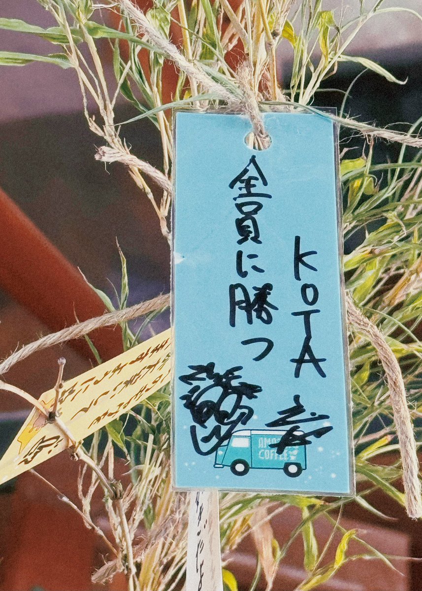 _BBbiblee's tweet photo. 頑張ってね！✨

#山本光汰 
#KIDS00s https://t.co/3Xsf0lWLpX
