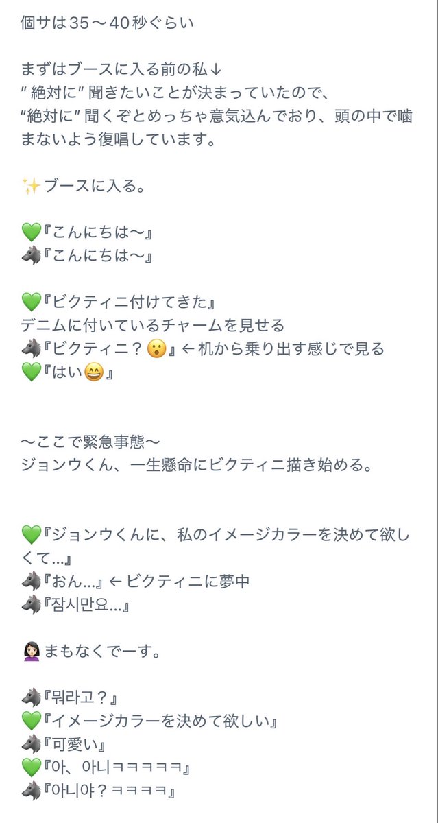 treasure_00001's tweet photo. 260705 treasure NEW WAVE オフラインイベント ジョンウ 個別サイン レポ

紫着るしかないよね。 https://t.co/sFcrPZZRS0