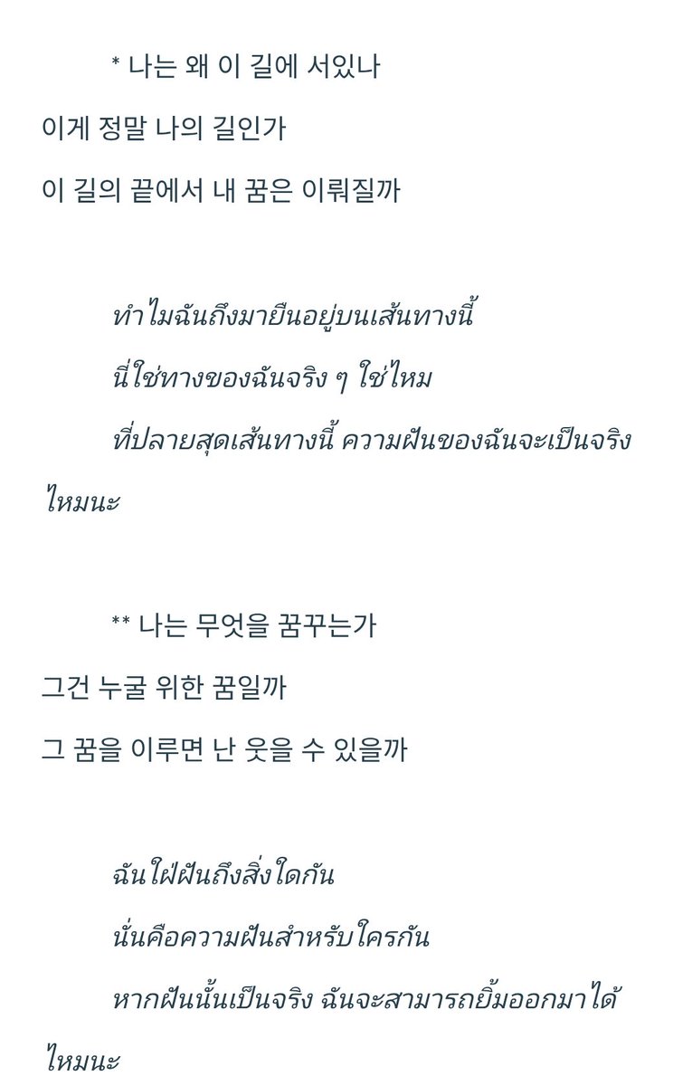 doraOae's tweet photo. 길-god
길 แปลว่า ถนน ในเพลงนี้เปรียบเทียบถนนกับเส้นทางเดินชีวิต มันแบบเฮ้ออ ร้องไห้กันเถอะ 555555 https://t.co/zLGYnoLISV https://t.co/V1x6k8HgKy
