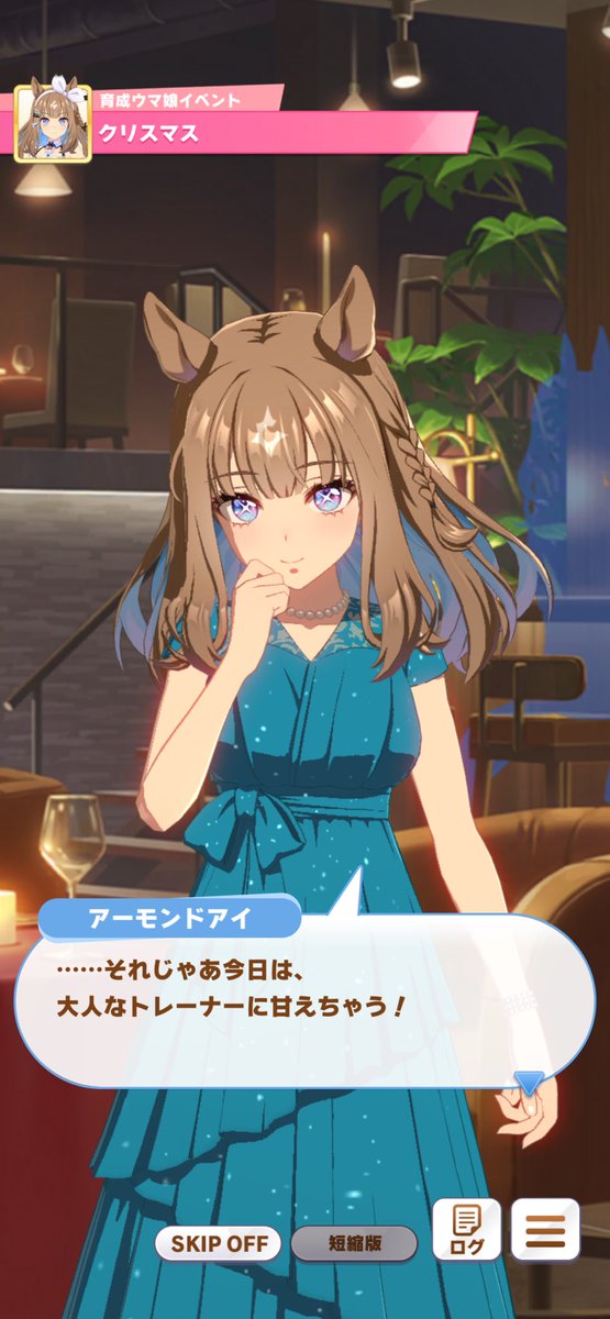 Railgun05020's tweet photo. 好きになっちゃう
アイちゃんのいい所は真っ直ぐすぎる所なんよな https://t.co/t7o19xkH8E