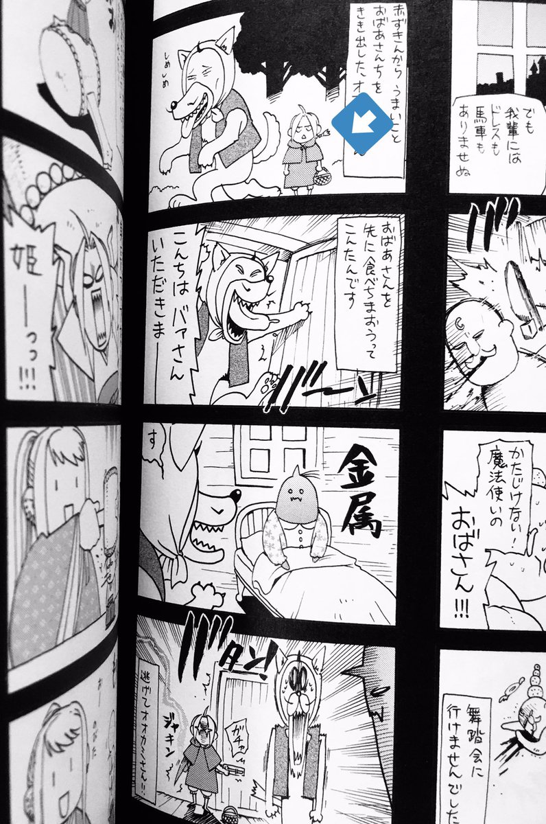 naemiy_'s tweet photo. can this count as Arakawa drawing Ed in a dress https://t.co/3O4m1t1IHd