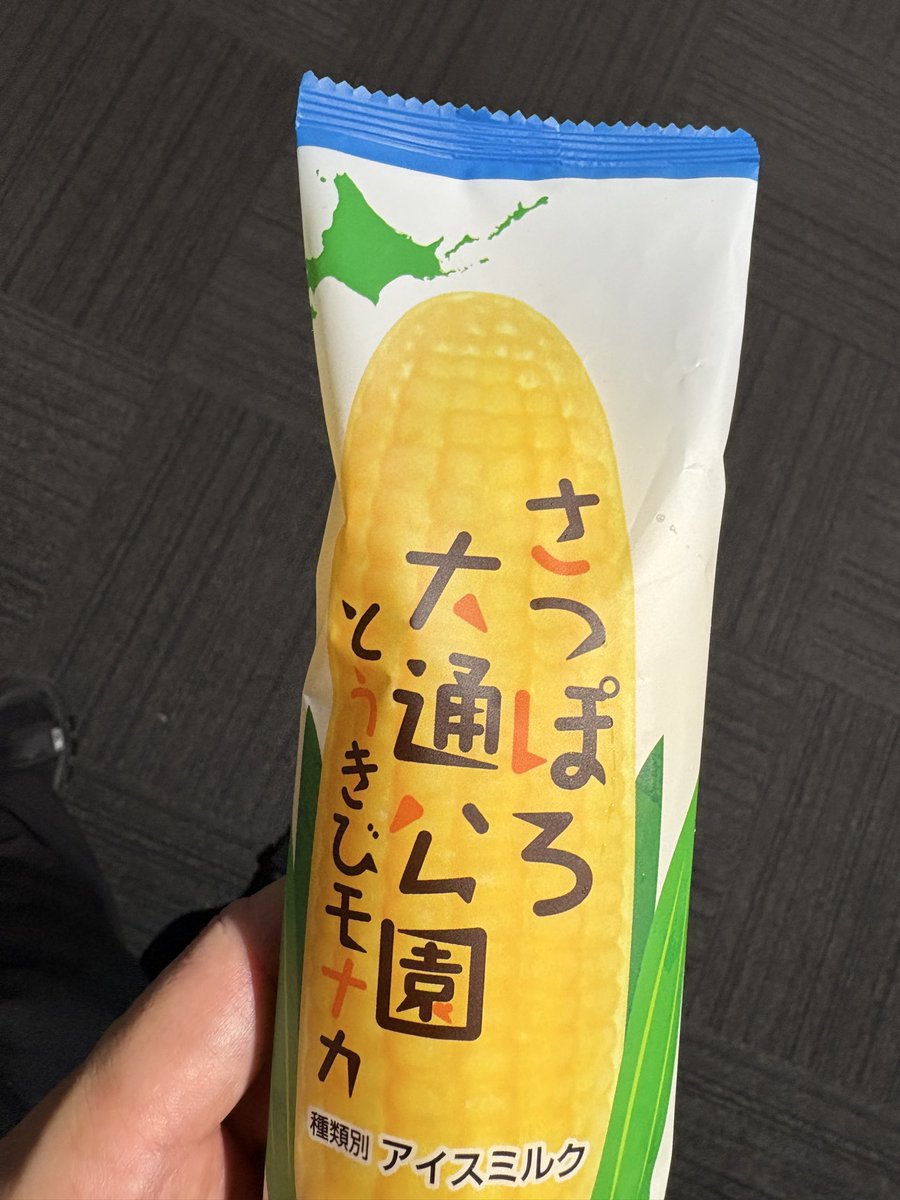 fukai_y's tweet photo. 羽田に20分位早く着いて助かる。
内輪ものまねリアタイできる。
写真は夕食。
#乃木坂全国ツアー北海道Day2 https://t.co/Kh8HWGHS5v