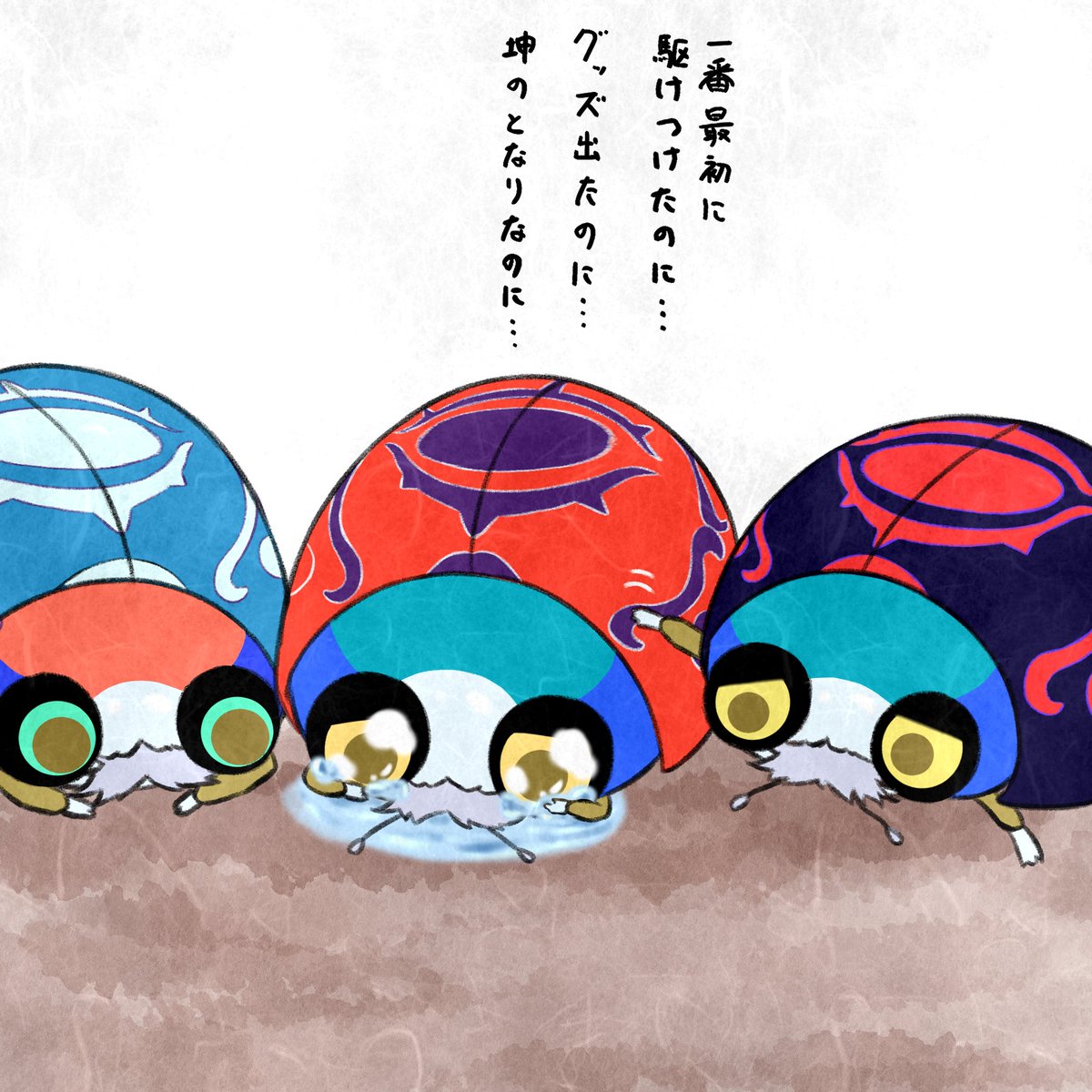 JKj9NTpK1Zd1fOw's tweet photo. 兌ぁぁぁぁ(⁠ ⁠；⁠∀⁠；⁠)
会える日をずっと待ってるからね
#モノノ怪_FA
#モノノ怪の輪を広めよう https://t.co/FIw97OU91a
