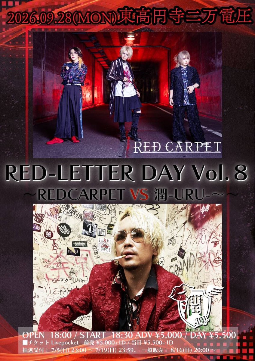 ルイ (@ruisan0120) / Posts / X