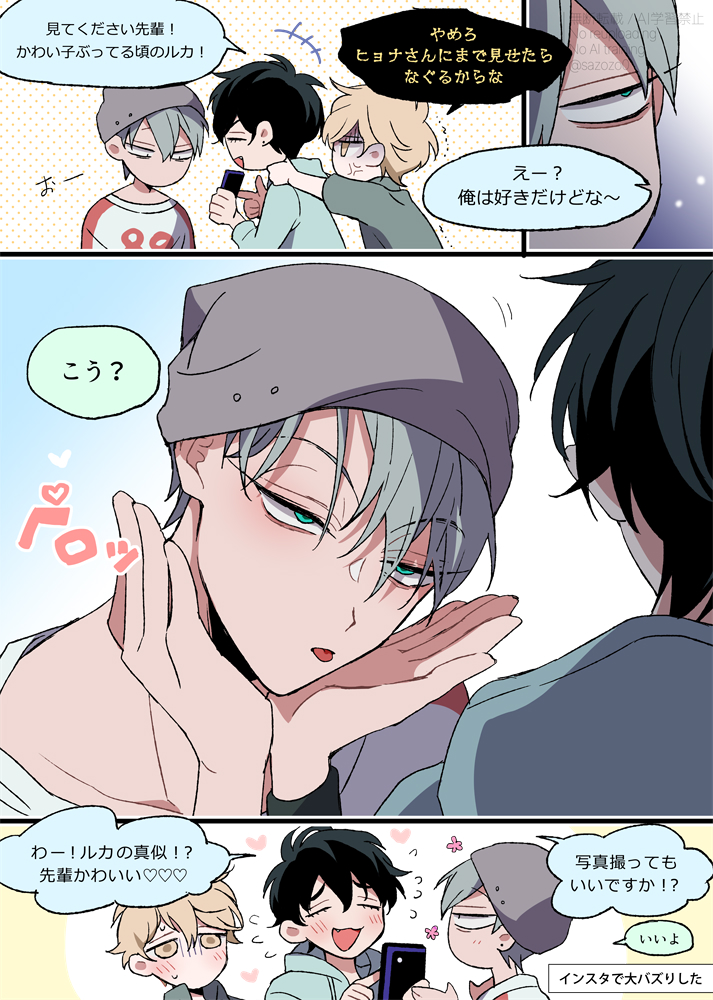 sazozo0's tweet photo. どっちもいけるせんぱいすごい
#tiiv https://t.co/mVGD5Dxdnf