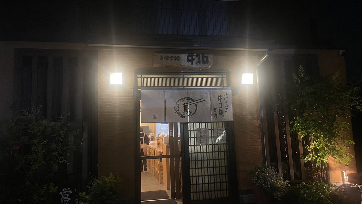 oinagoya's tweet photo. 牛コロ宮内の牛味噌煮込みうどんを食べに、名古屋においでよ。 
土鍋でグツグツ煮込まれた、肉増しもできる味噌煮込みうどんだよ。 

地域に愛されたお店で、名物料理を味わってね～！ https://t.co/UzhKGegLFH