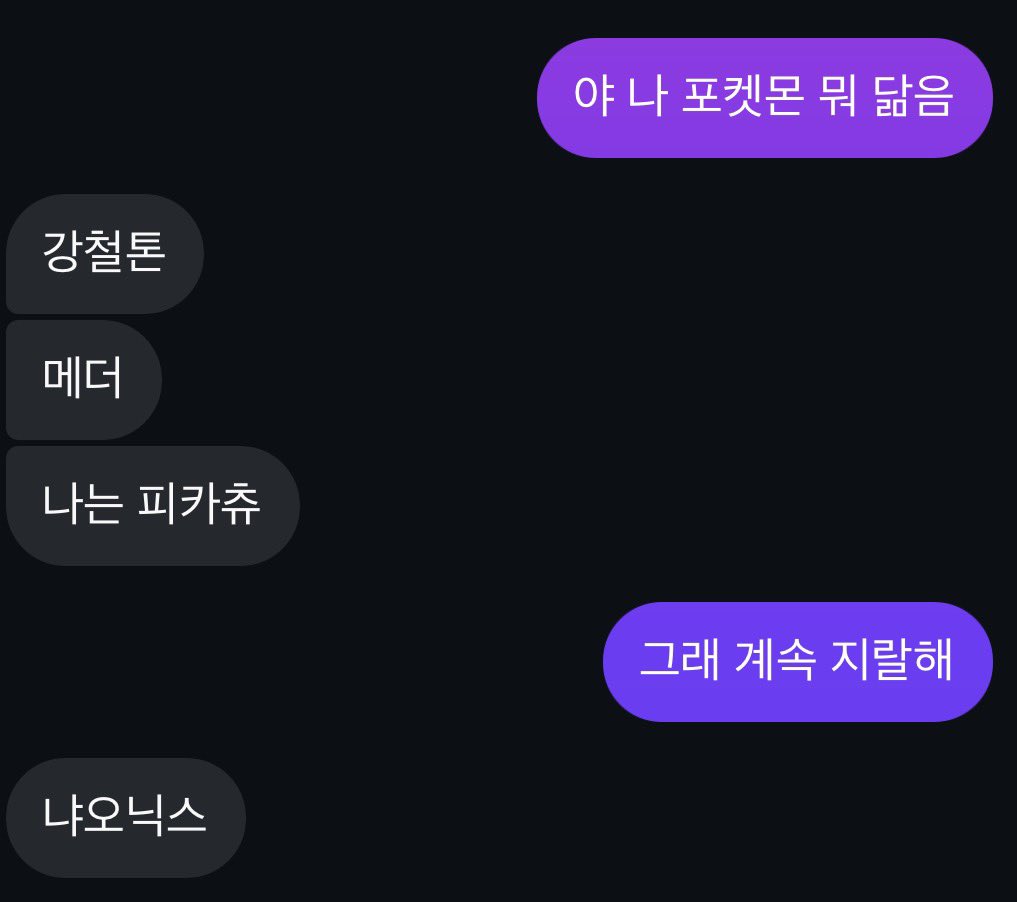 호과 tweet media