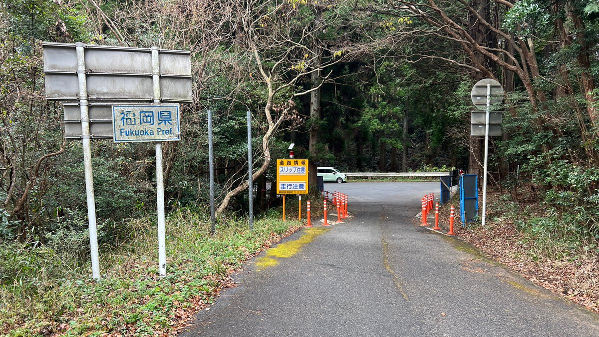 hirohighway2017's tweet photo. #見た人も何か無言で県境あげる 
ぜんぶ人口500万人超の九州一の経済都市【福岡県】ばい😁😁 https://t.co/Vy5VMaxvFJ