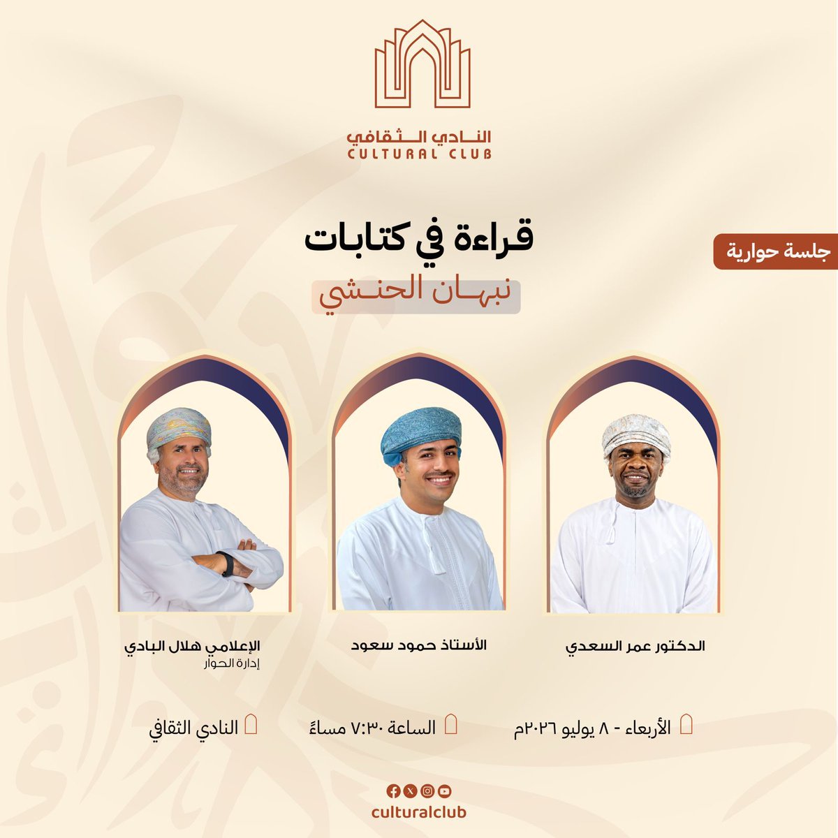 HilalAlBadi's tweet photo. للأسف

ألغيت وأوقت الفعالية 
وأعتذر لمن وجهت له دعوة للحضور 

نلتقي في مناسبات أخرى https://t.co/RzSfZlVJlw
