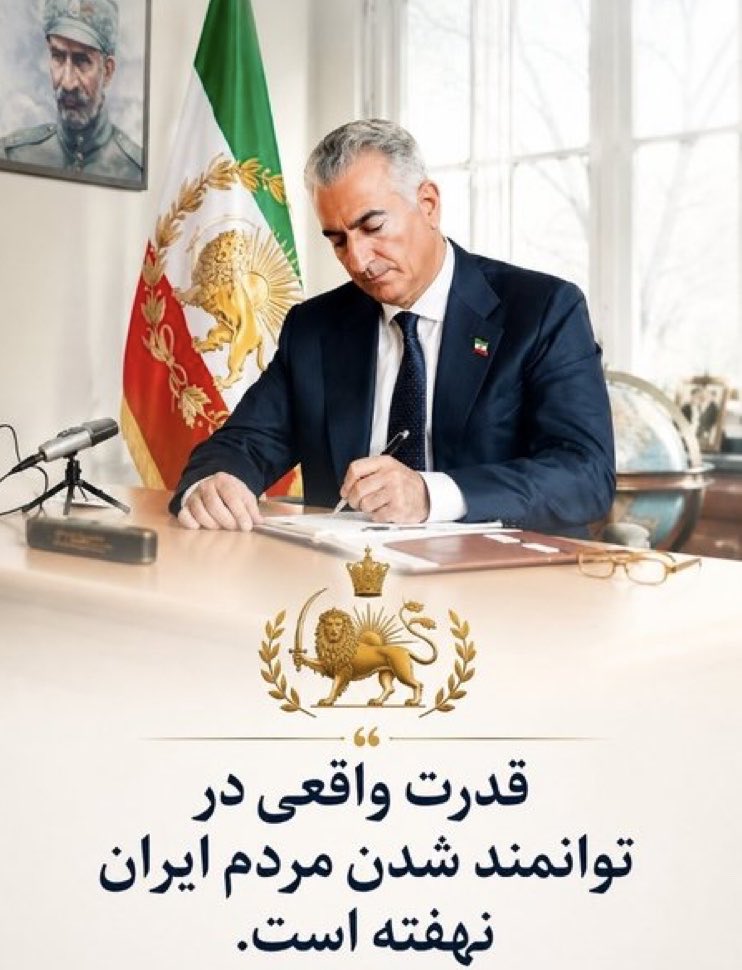 Bazzenoo's tweet photo. رضاشاه دوم:
حکومت قانون برآمده از رای
مردم تنها راه نجات است
برابری همه در پیشگاه قانون
بدون تبعیض اجرا خواهد شد
آزادی باور و مذهب شخصی
حق مسلم هر ایرانی است
تا آخرین لحظه ایستادهایم
برای سرنگونی این رژیم
#KingRezaPahlaviForIran
#KingFirst
#جاويدشاه https://t.co/11JScbjRfp