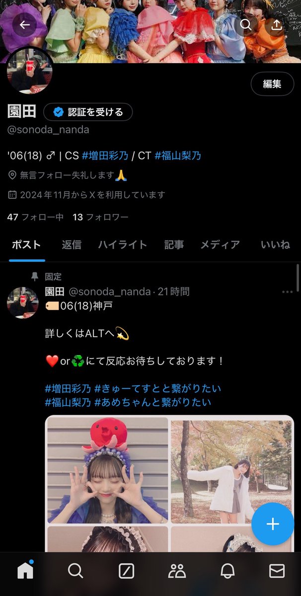 sonoda_ct's tweet photo. https://t.co/KPhNeUmt7n