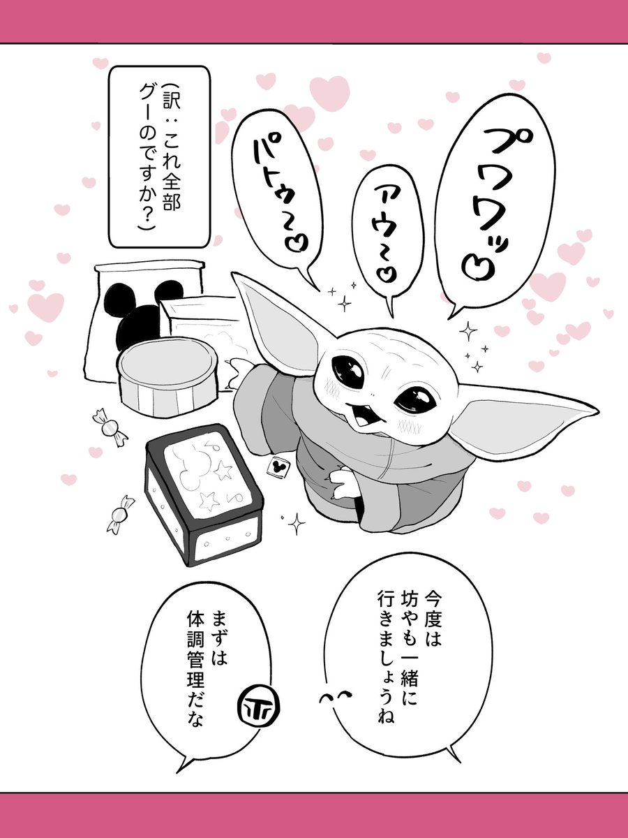 nln_waku_2's tweet photo. This is the 続き②
満喫したお姉様達❣️ https://t.co/7xR1crec60