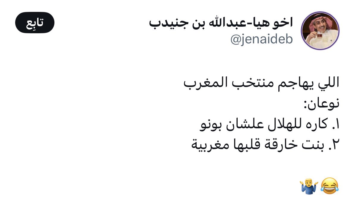 • tweet media