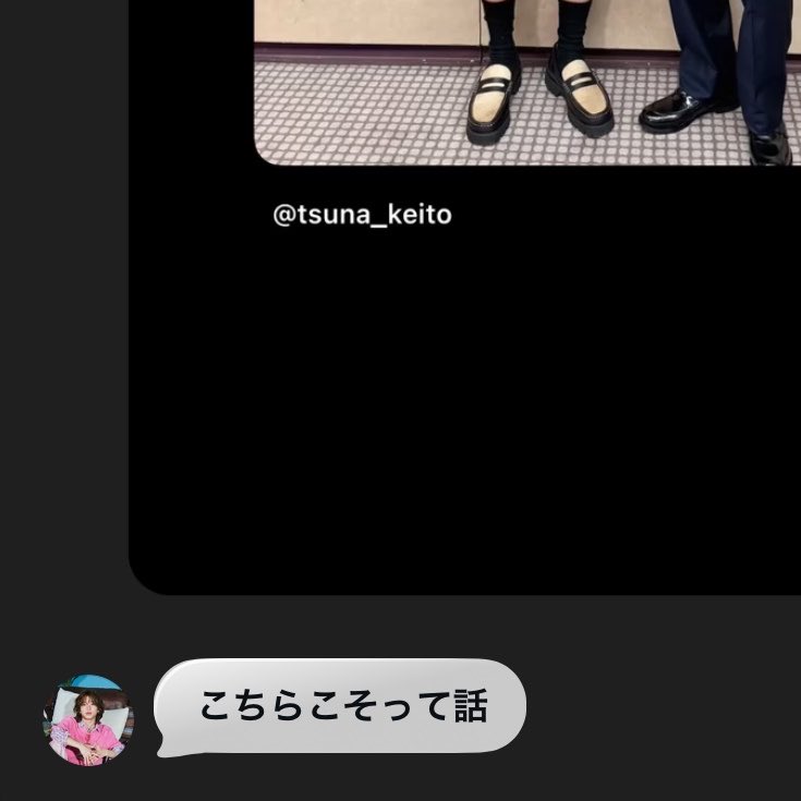 yako5951's tweet photo. つなしゅと仲良すぎて微笑ましい(   ◜ω◝ )♡♡ https://t.co/c8KKsqVBGw