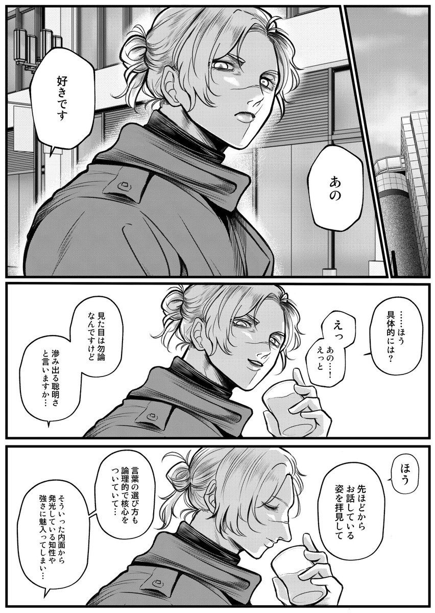 Meer_73's tweet photo. 口説かれたら最後までノリノリで聞いてくれるバさんとそれを聞かされるオくんrkgk https://t.co/OdxcBXXFVp