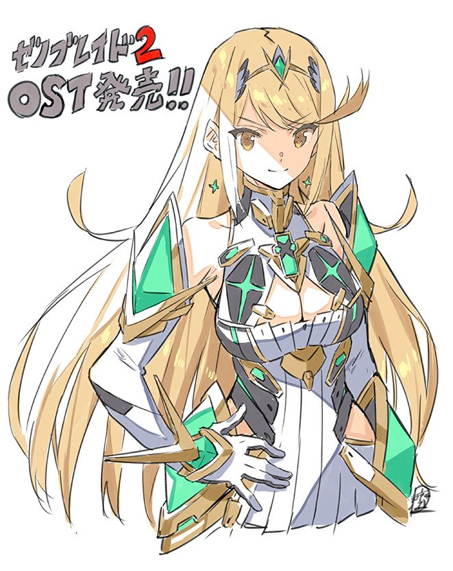Mythra_Hikari's tweet photo. ♥️♥️♥️♥️♥️♥️♥️♥️♥️♥️♥️♥️♥️♥️ https://t.co/27aTIHgQHH