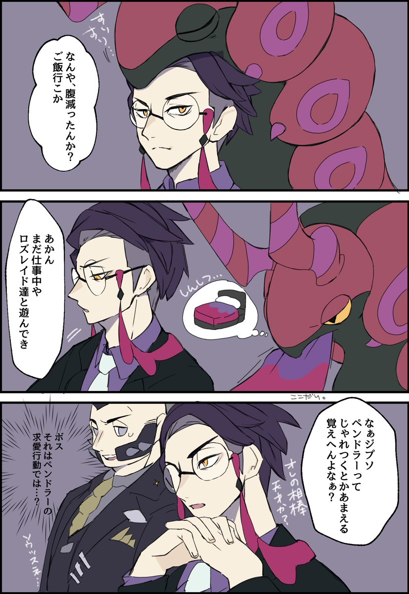 Kokokokokodari's tweet photo. ペンカラまた描きたい…カラスバさん難しい… https://t.co/Mr9SgAidT1