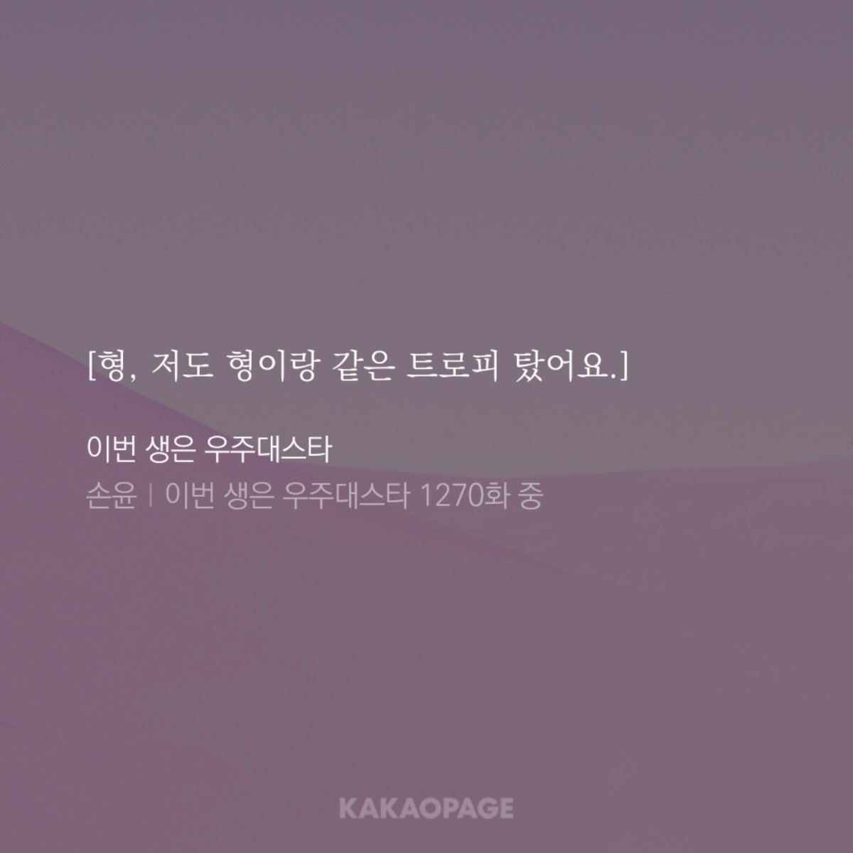 L_RORONG's tweet photo. 커플트로피네~^^ https://t.co/TQVKbL11ou