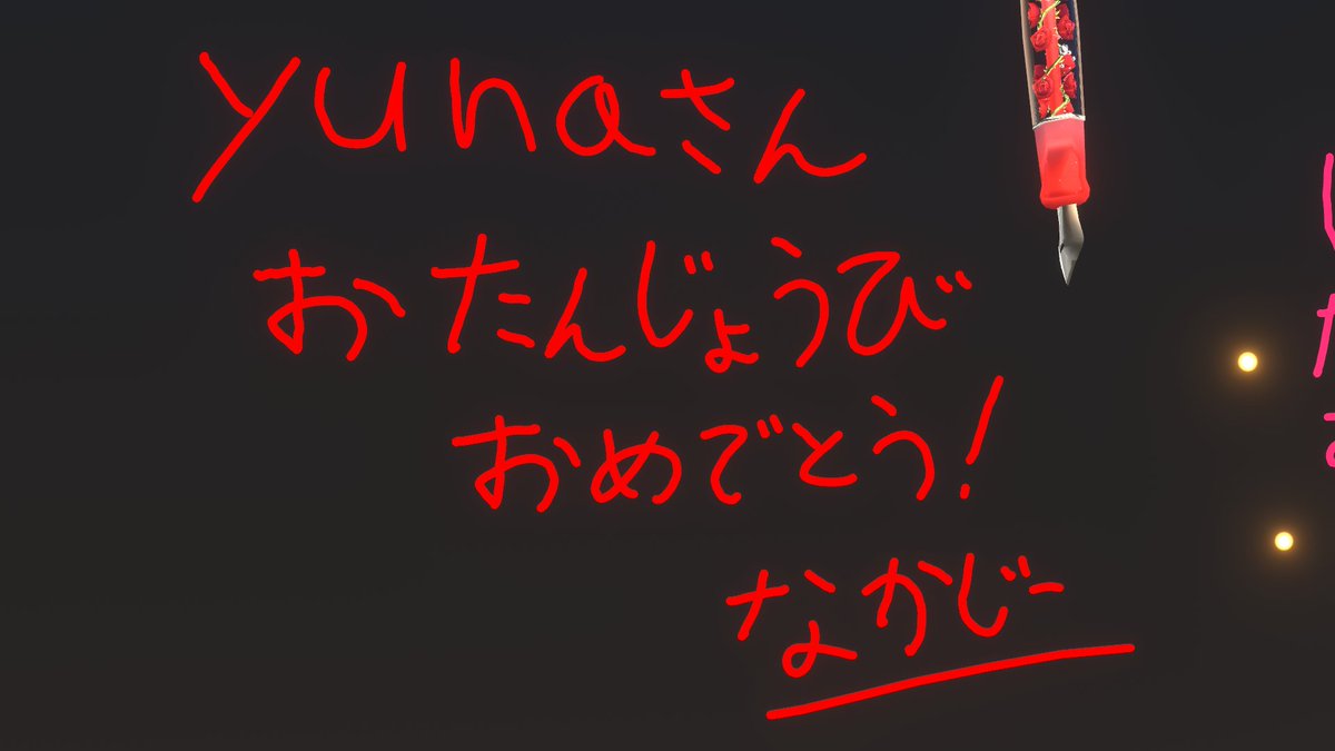 yuna3_jp's tweet photo. https://t.co/KCJ0Yvcw4q
