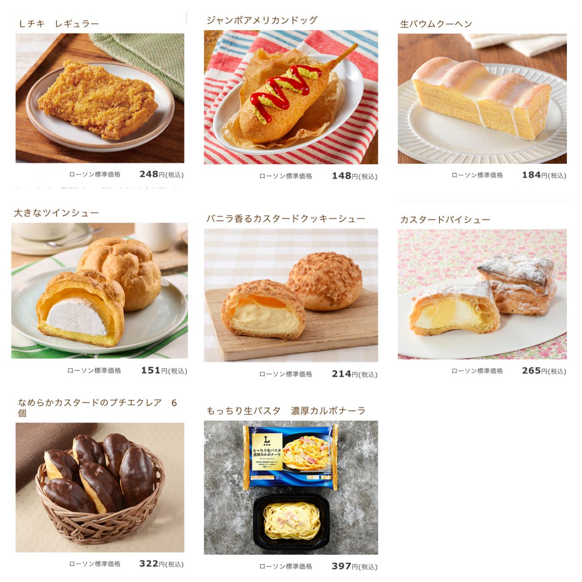 8ve_1il's tweet photo. 今食べたいものたち
最近🟦🏪の🍞の美味しさに気付いてしまった🔚 https://t.co/FLr7nWV2Wo