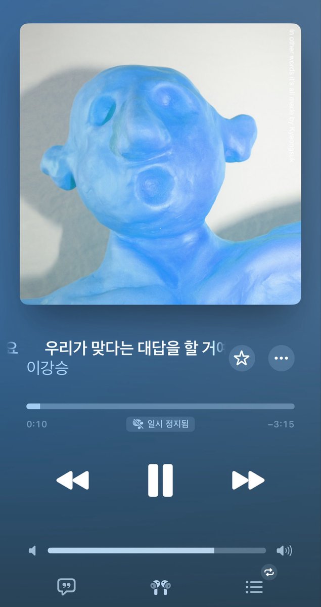 mingminging_'s tweet photo. 집 가면서 듣는 곡 https://t.co/UuduzPvTbA