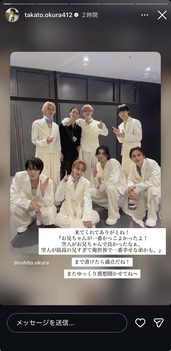 Nanakyaaaaa's tweet photo. マジの兄弟って感じ（マジやねん） https://t.co/JWcew25OiI