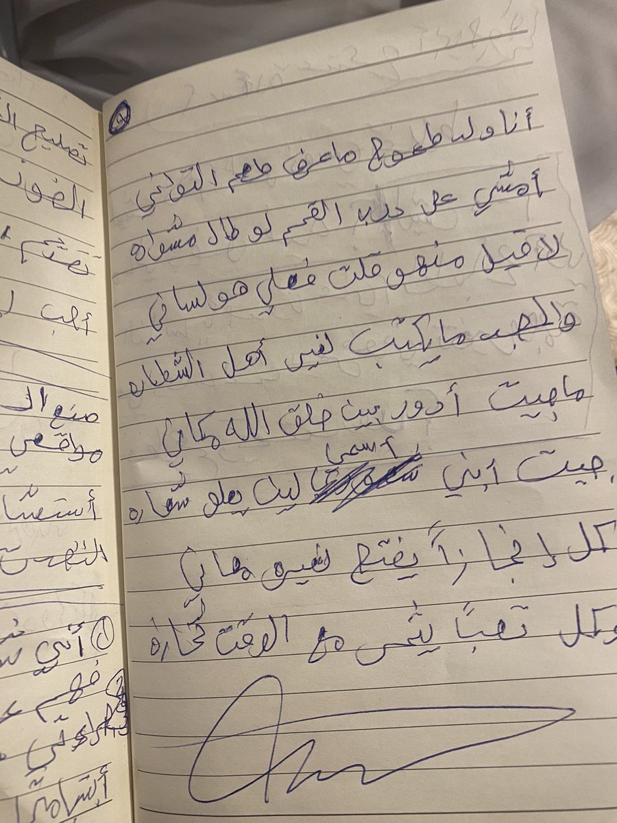 balqswe's tweet photo. كنت أتوقع إن نهاية قمم بتكون بهذا الثقل على قلبي دخلته وأنا أبحث عن تجربة وخرجت وأنا حاملة ذكريات ودروس وأشخاص راح أعتز فيهم دائمًا
لكل شخص شاركني هذه الرحلة شكرًا على كل ضحكة وكل نقاش وكل كلمة دعم
وجودكم كان من أجمل ما خرجت به من قمم
إلى لقاءقريب يا أجمل رحلة🤍
#QimamFellowship https://t.co/DOG7jpYP2h