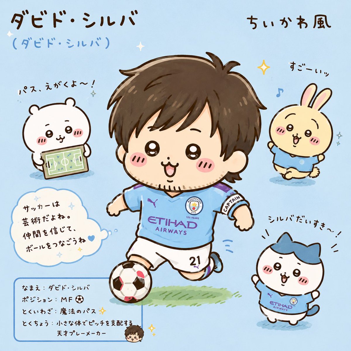 Silvajr21city's tweet photo. 大量生産！！！！

ちいかわ風フォーデン🏴󠁧󠁢󠁥󠁮󠁧󠁿
ちいかわ風ダビド・シルバ🇪🇸
ちいかわ風ロナウド🇵🇹
ちいかわ風メッシ🇦🇷 https://t.co/ZKpUgjVgnN