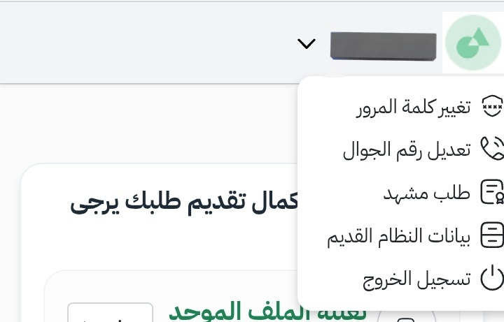 خدمتكم سعادتي tweet media