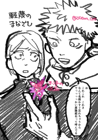 しろい tweet media