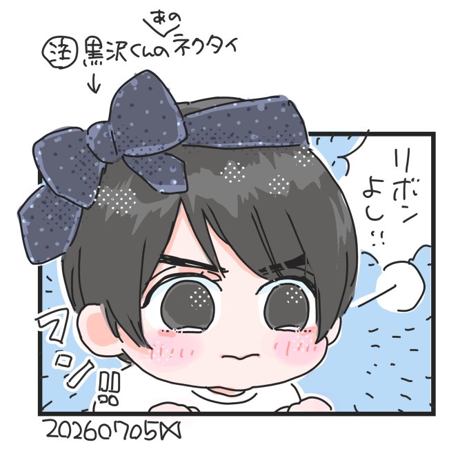 kmhstk's tweet photo. #黒沢優一2026誕生祭
目印🎀 https://t.co/zBnp2GIPtL