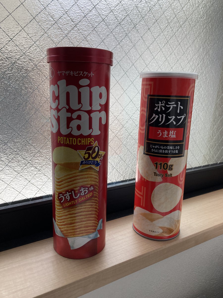 tamaVMGZX4's tweet photo. @shiori_yuzuki TGIS. One is 105g, 157JPY, it's very populor, most of chips have not broken. The other one is 110g, 147JPY,  always 1/2 or 1/3 of them have broken. Which should I choose??
Anyway, sunflower bloomed this week, but little small...🌻 https://t.co/vGV45k7H78