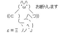 HomeSecurity256's tweet photo. @aochanp お前みたいな理想の高いバカ女は https://t.co/RtdLrchxja
