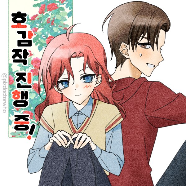 9_TGED's tweet photo. 이 이미지는 픽크루의 “여울순정만화“!!로 제작되었습니다 https://t.co/1kiSD4M0XB #Picrew #여울순정만화 https://t.co/g9stOeU0zs