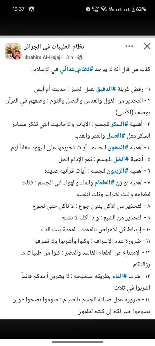 Kacemmm3's tweet photo. @omaralsultannn https://t.co/RnPZxIJJXP