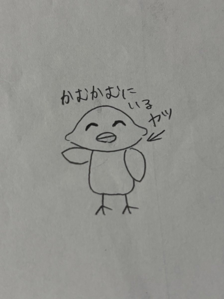 Hamusuta1230's tweet photo. 君はなんて名前なの？ https://t.co/vppucuKcnn