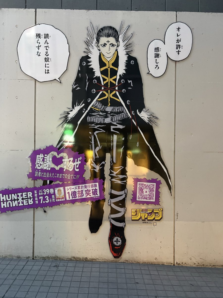 Yadirobee's tweet photo. 本日の色違いはドンメル

念願の1匹目😭

昨日は渋谷でクロロもゲット
ここだけ並んでたなぁ https://t.co/YndqatAshQ