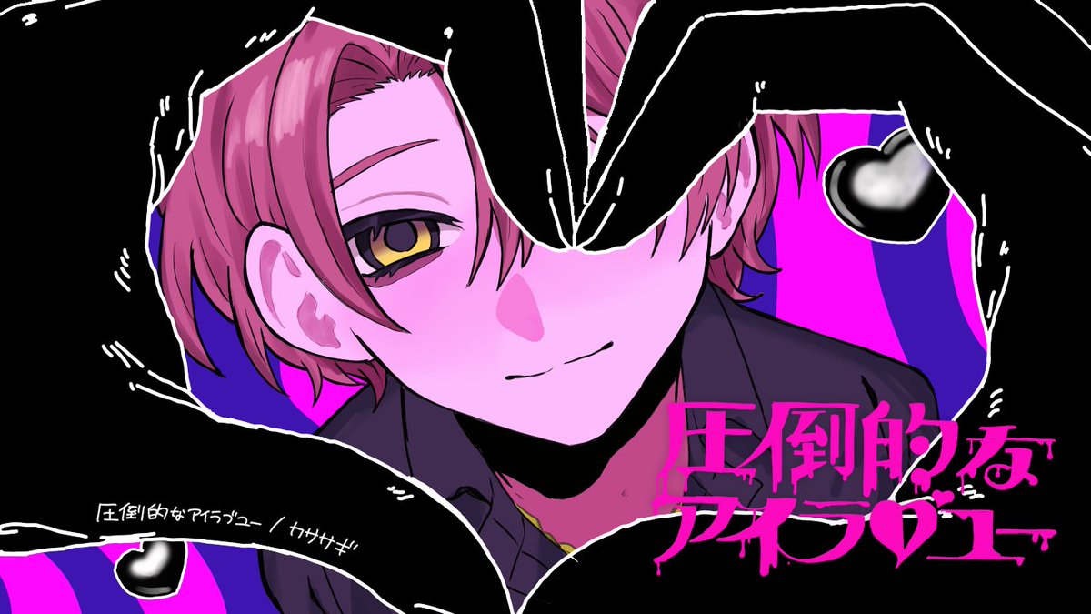 Chi_coara's tweet photo. 俺だけが楽しい曲パロ絵2(めちゃトレス) https://t.co/UFWo68SIb0