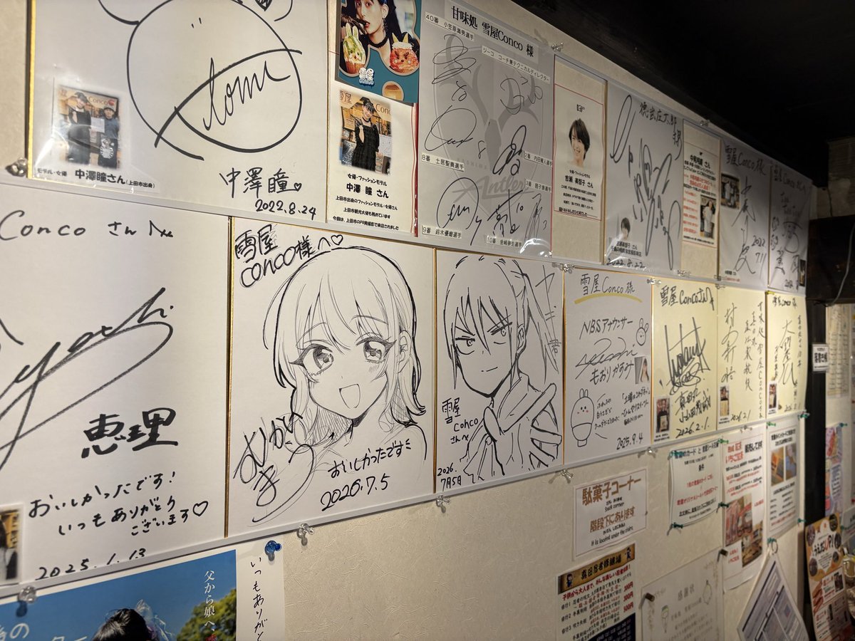 上田駅前近くの甘味処雪屋concoさんにサイン描かせていただきました